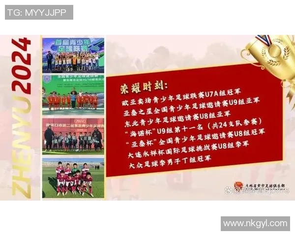 足球球星用中文送祝福 新春佳节快乐传递温暖与希望